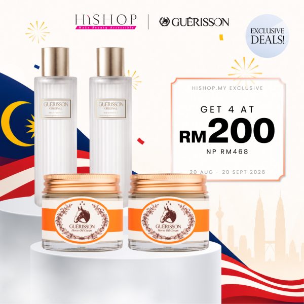 [Merdeka Sales] Guerisson Horse Oil Mild Essence & Cream Bundle