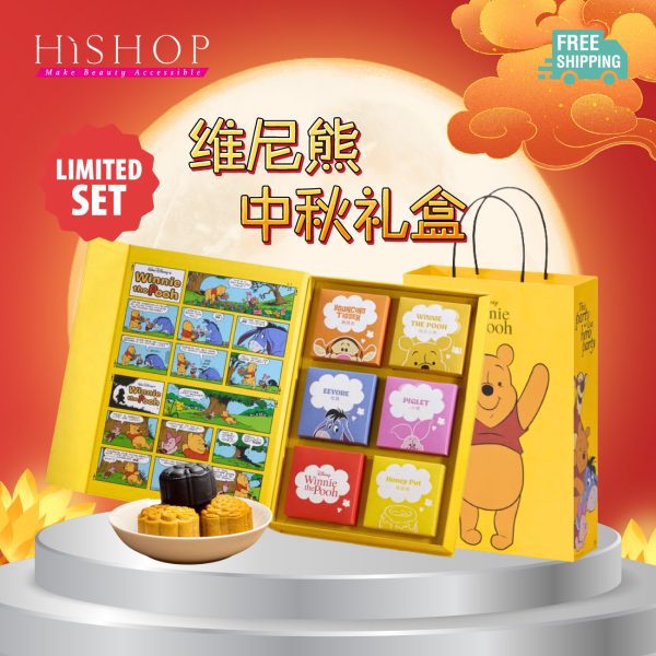 [LIMITED] DISNEY MOONCAKE WINNIE THE POOH MID-AUTUMN GIFT BOX 维尼熊中秋礼盒
