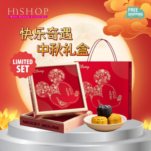 [LIMITED] DISNEY MOONCAKE HAPPY ADVENTURE MID-AUTUMN GIFT BOX (RED) 2026 迪士尼快乐奇遇中秋礼盒(红) 2026